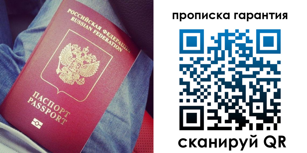 регистрация для дет. сада в Красновишерске