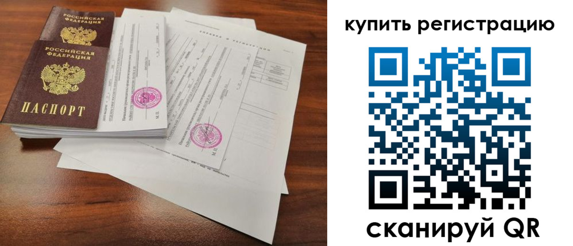 прописка поиск в Красновишерске