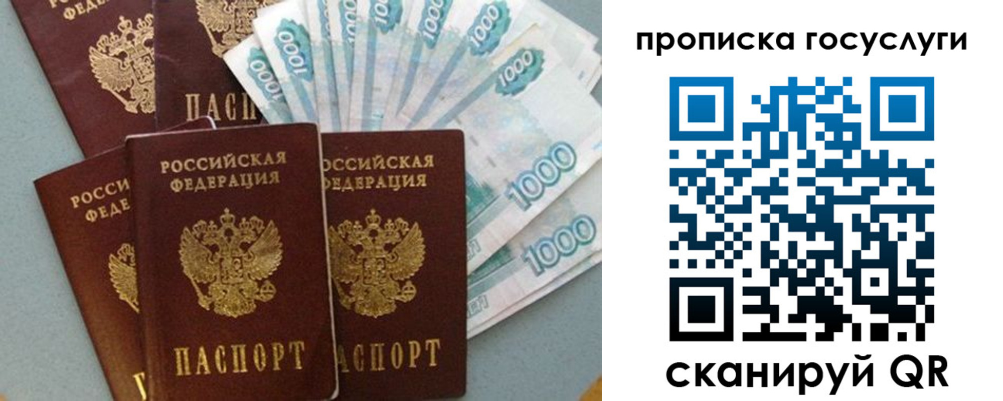 временная регистрация собственник в Красновишерске