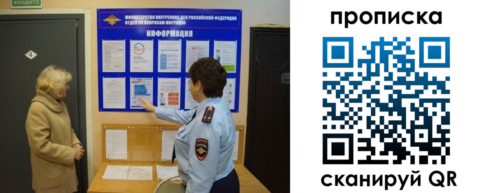 найти адрес прописки в Красновишерске